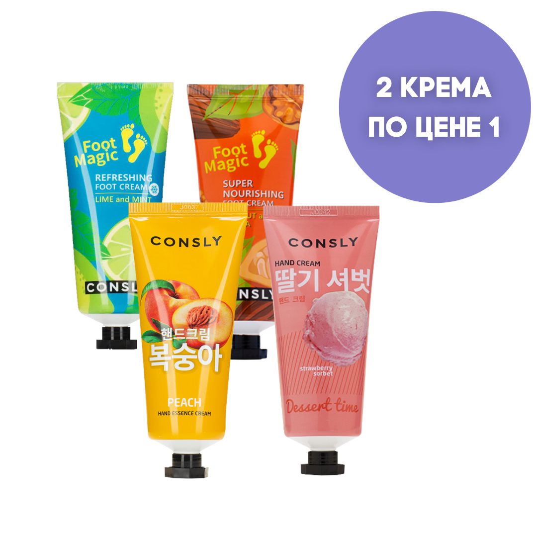 Набор из 2 кремов для рук и ног Consly Hand and Foot Cream