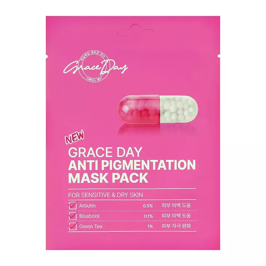 Маска для лица осветляющая с арбутином GRACE DAY Anti Pigmentation Mask Pack